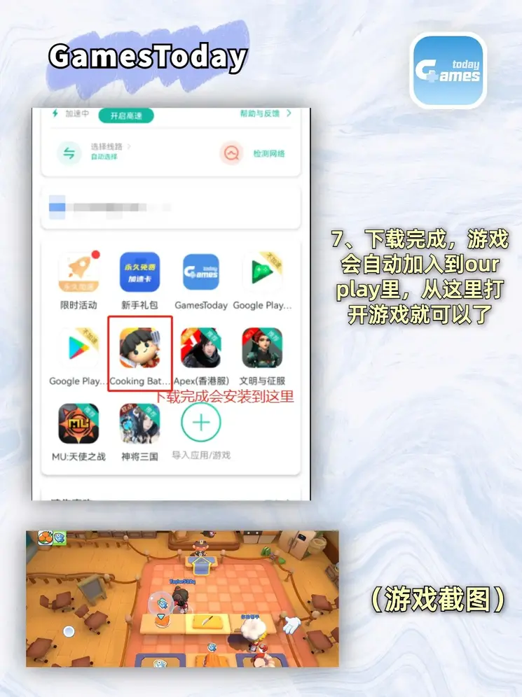 竞技宝官网app截图3